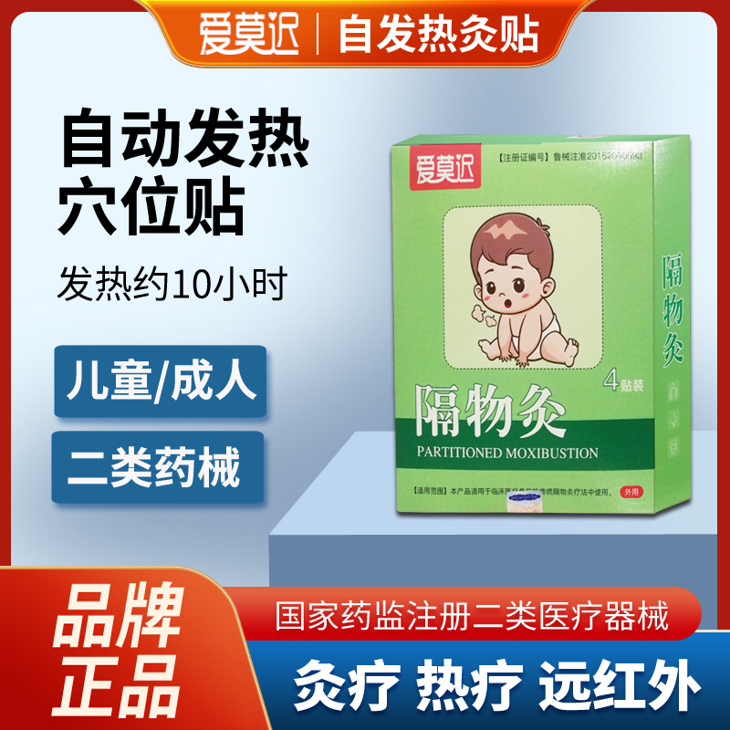 真的管用，宝妈用了都说好