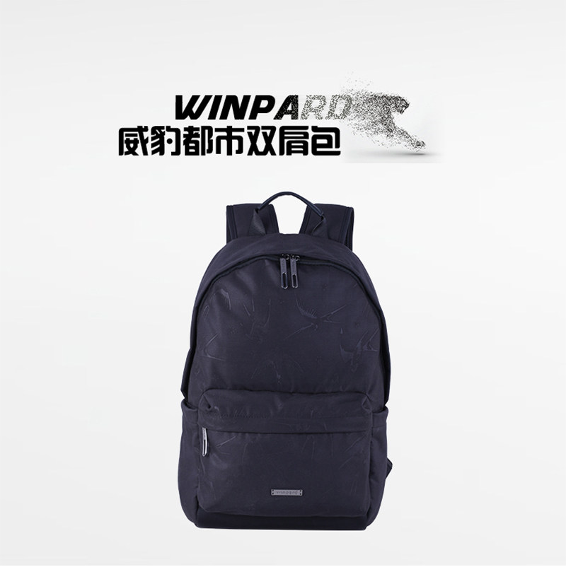 WINPARD/威豹男女士休闲双肩包学生书包都市休闲防泼水轻便电脑包