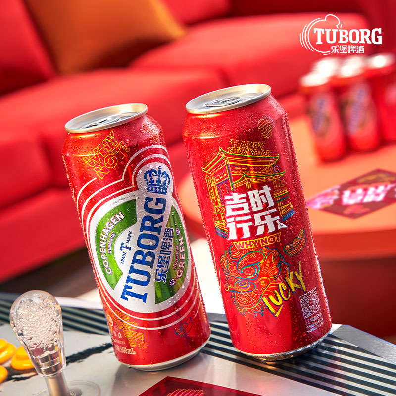 【乐堡啤酒官方旗舰店】500ml*24罐听装易拉罐低度清爽型整箱啤酒