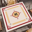 麻将专用桌布打牌防滑加厚静音桌垫耐磨耐脏桌布扑克棋牌室可定制
