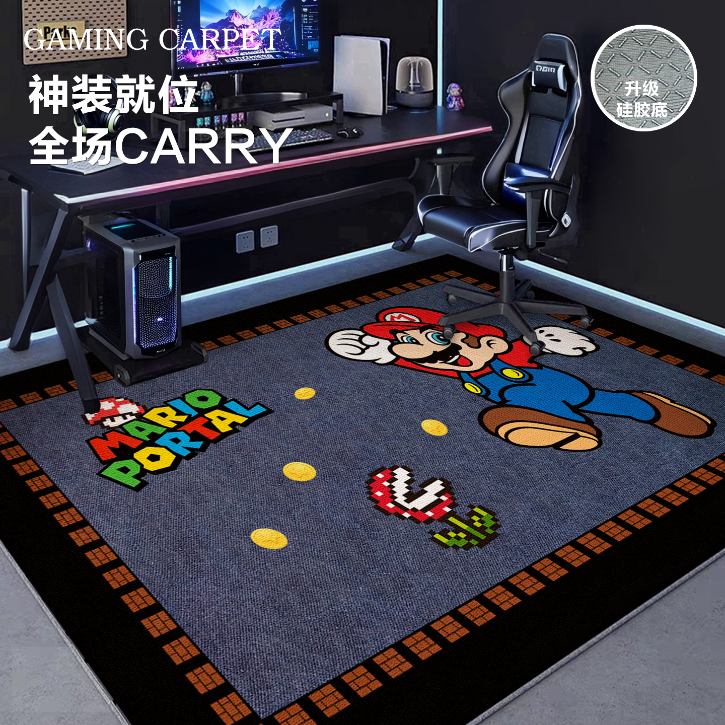 电竞毯卧室书房转椅垫隔音耐脏