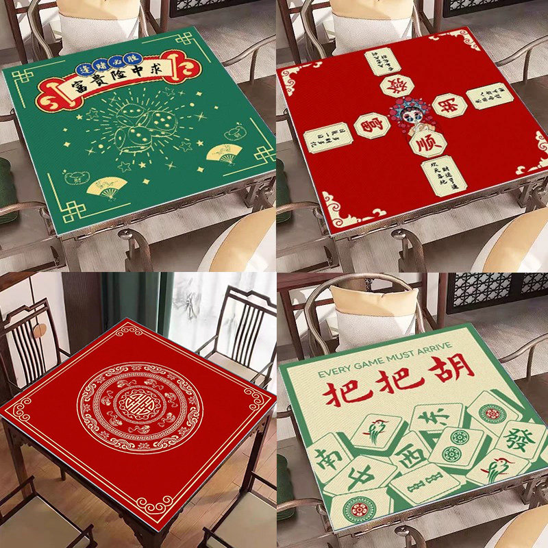 麻将桌布静音加厚正方形桌垫图片