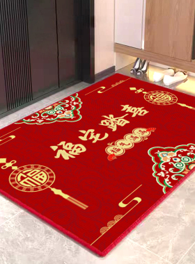 喜庆入户门地垫进门垫玄关防滑脚垫子门口进门家用新年红色地毯
