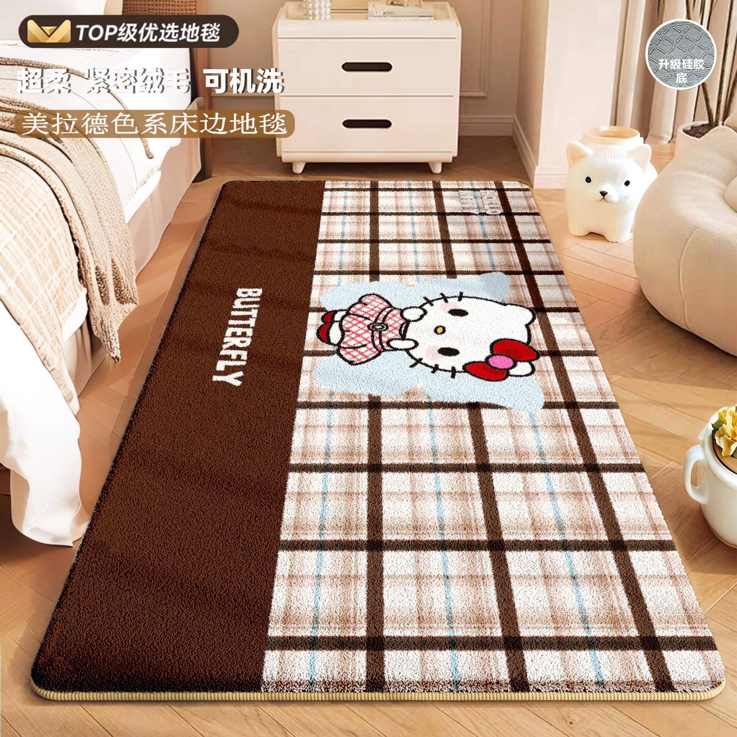 KT猫地垫卧室床边毯儿童房地毯加厚毛绒地垫床前毛绒脚垫,居家布艺,地毯,淘宝优惠券,粉丝福利购,淘宝优惠卷