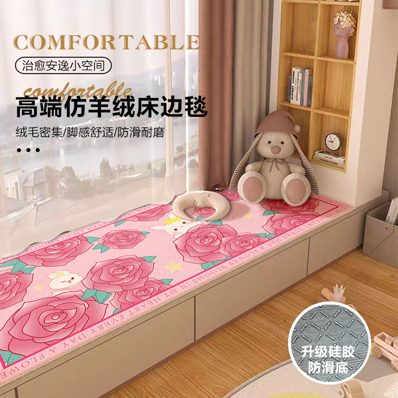 ins少女网红飘窗垫窗台阳台四季通用可裁剪加厚防滑防晒窗台垫子,居家布艺,飘窗垫,淘宝优惠券,粉丝福利购,淘宝优惠卷