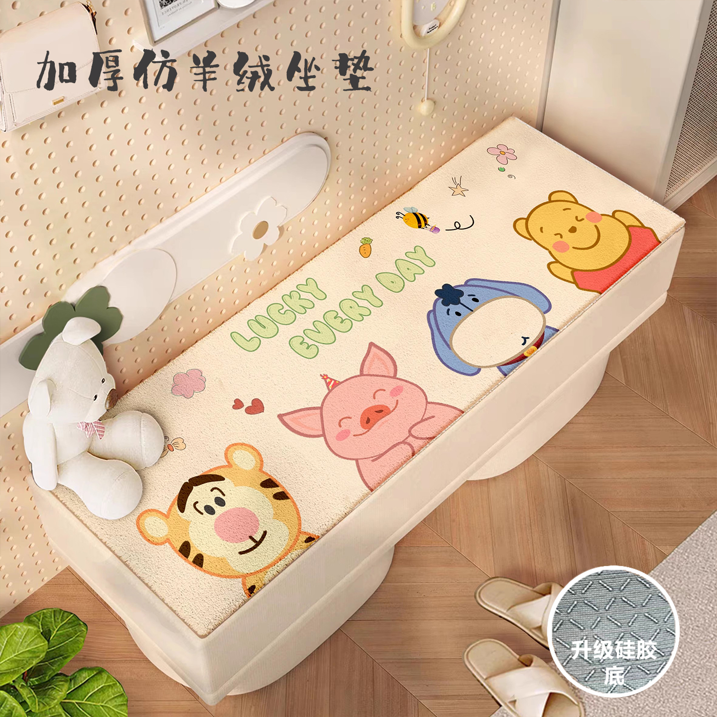 卡通入户玄关仿羊绒厚凳子垫