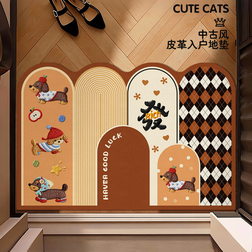 中古风入户门垫可擦免洗皮革地垫