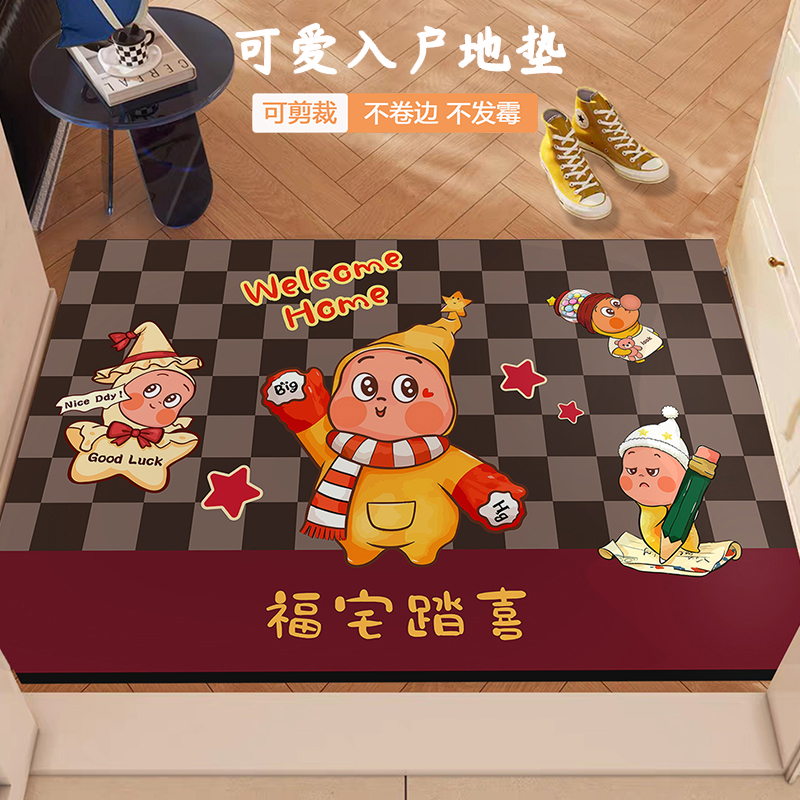 星星人门口入户速干吸水地垫