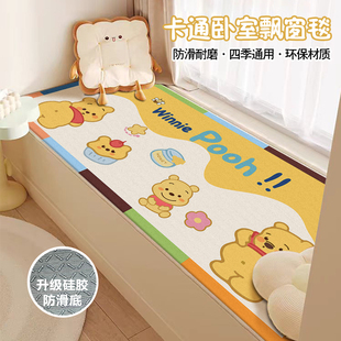 卡通儿童房飘窗垫卧室客厅房间阳台垫子四季 通用榻榻米窗台地垫子
