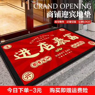 商用地毯入户门垫进店暴富加厚进门地垫店铺门口迎宾大尺寸定制毯