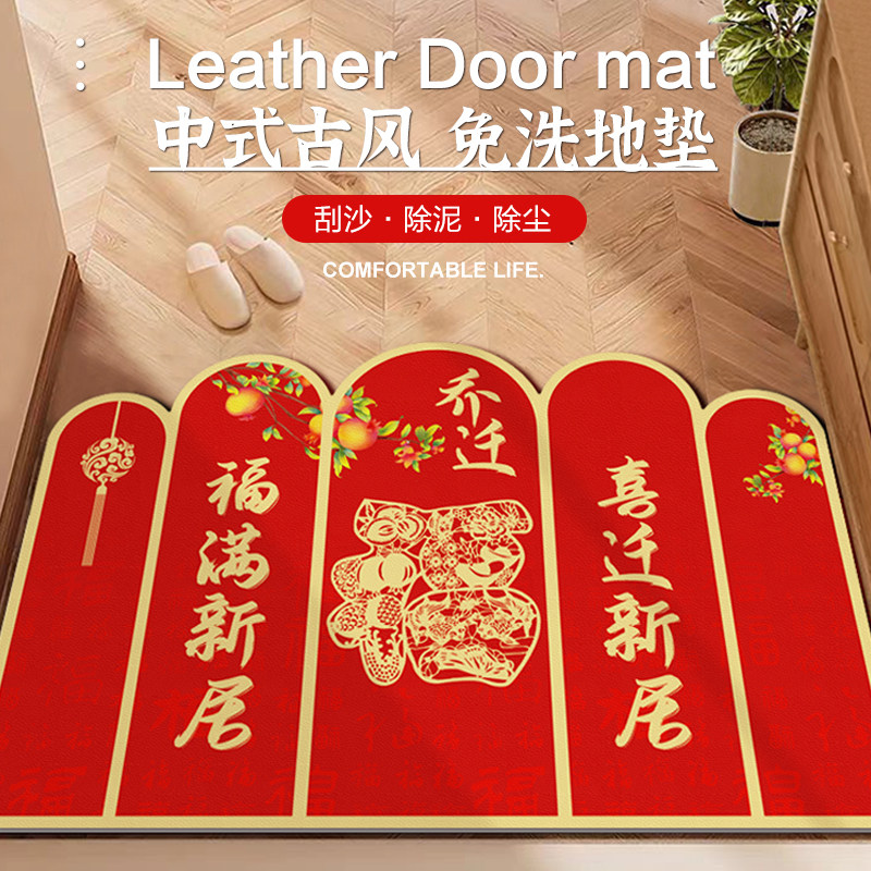 2025新款入户门地垫pvc可擦免洗进门垫家用玄关防滑皮革脚垫地毯,居家布艺,入户地垫,淘宝优惠券,粉丝福利购,淘宝优惠卷