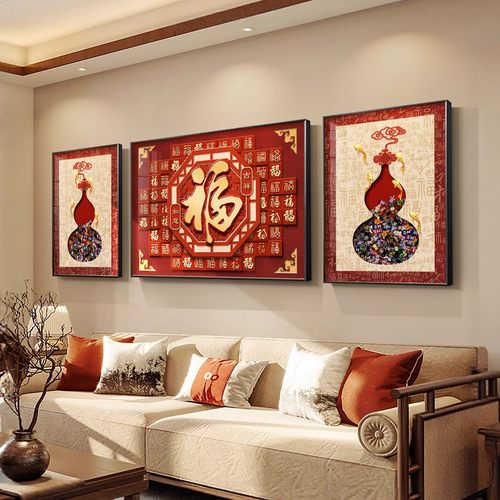 福画新中式百福图客厅喜庆装饰画