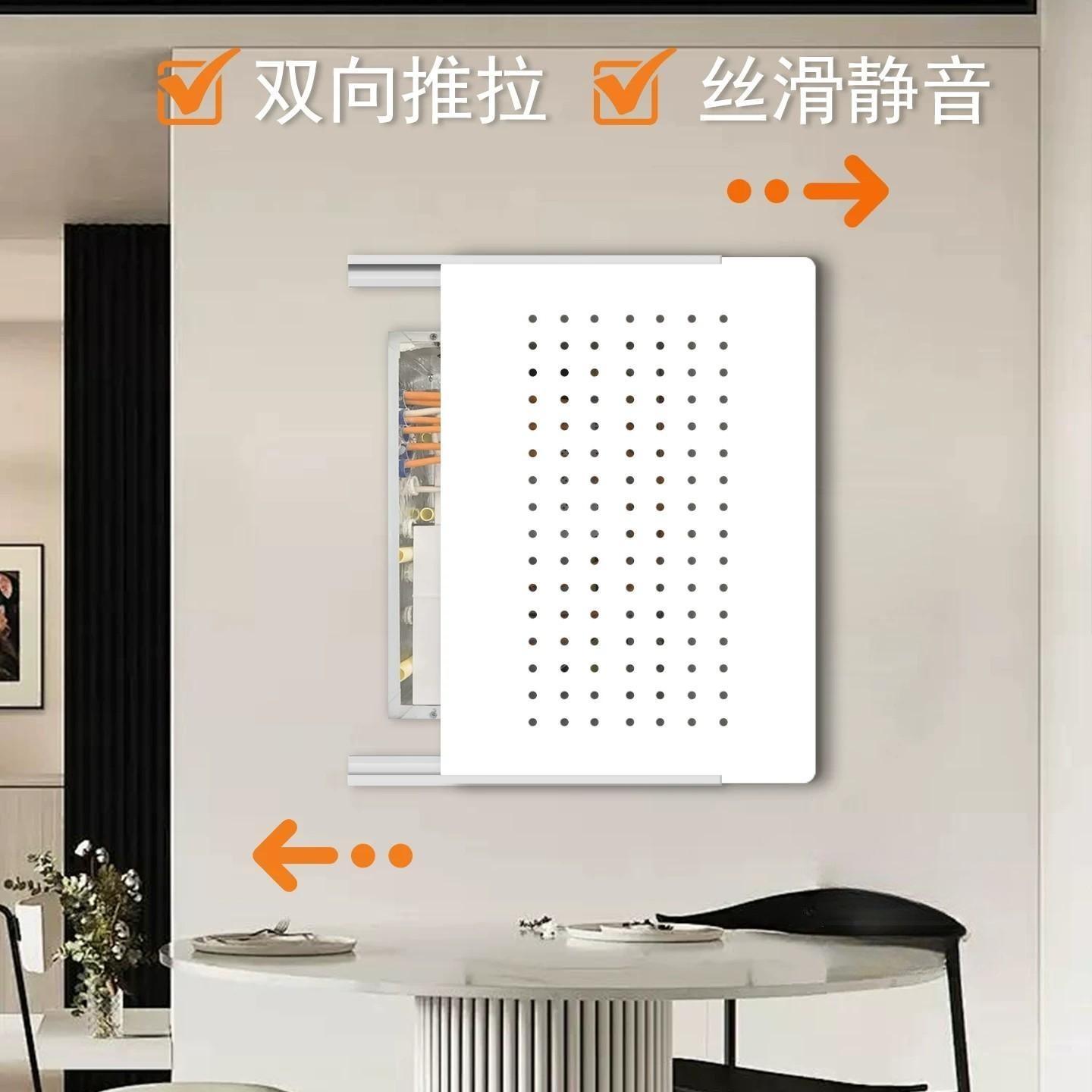 福画电表箱装饰画推拉超薄遮挡板图片