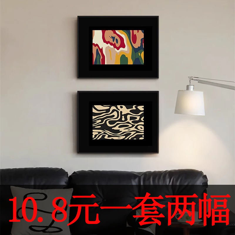 蒙德里安客厅画中古风沙发背景墙装饰画餐厅卧室挂画复古抽象壁画图片