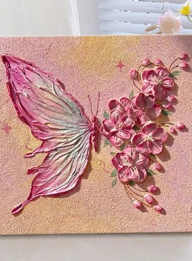 客厅卧室ins风蝴蝶肌理挂画摆画