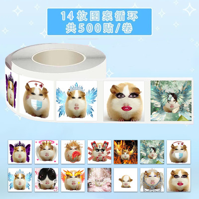 爆款抽象猎奇猪妞仙女下凡表情包趣味沙雕梗图卷卷贴桌面水杯自粘