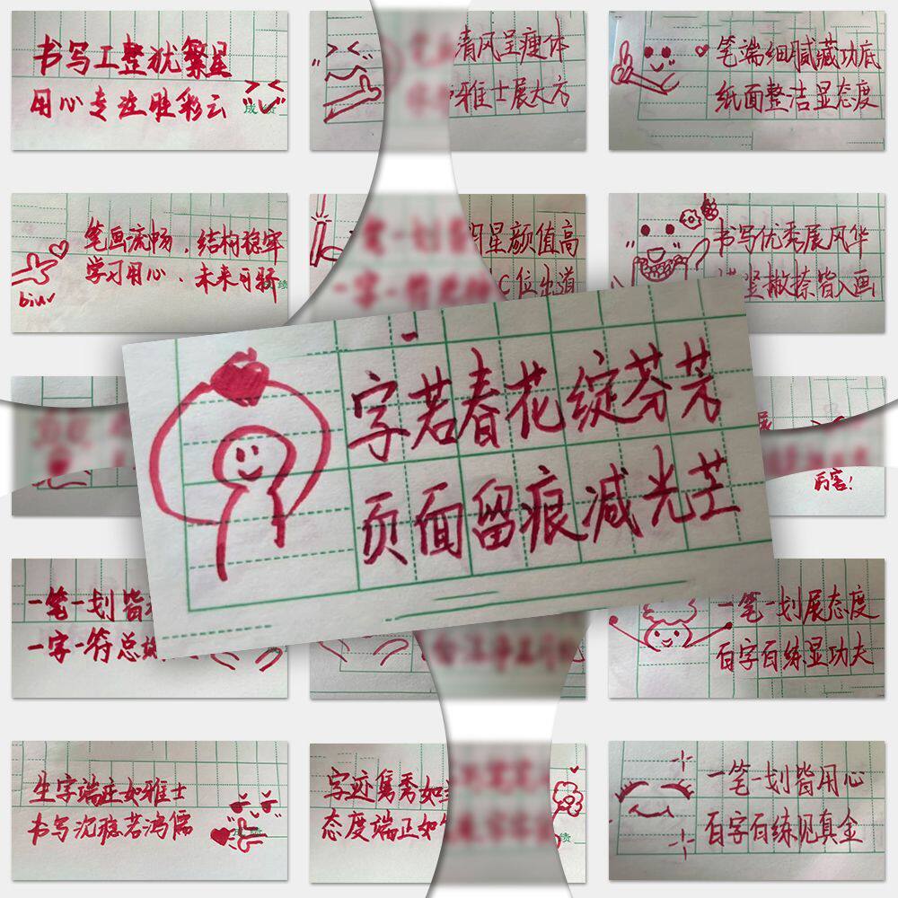 240张老师批改作业评语励志趣味创意语录批改作业书本防水贴画diy