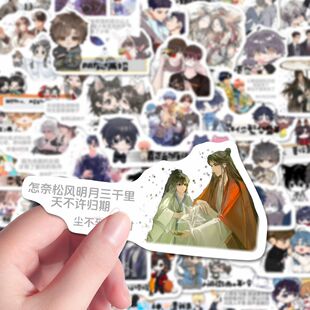 130张原耽语录个性 饰diy手账墙面桌面 创意文案贴纸小说周边贴画装