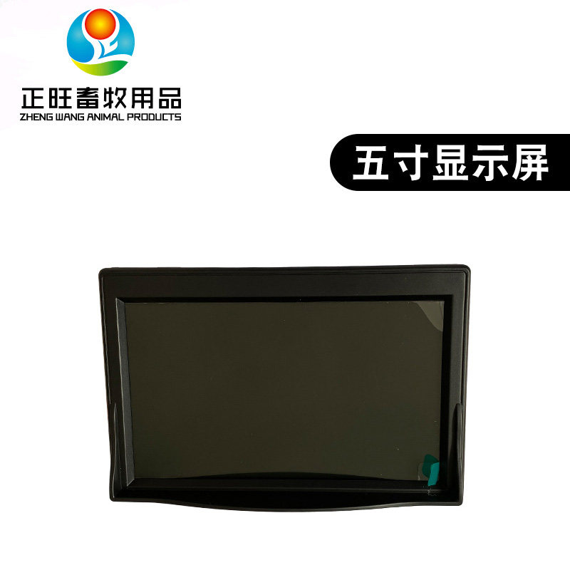 显微镜显示屏 液晶屏高清数码电子屏7寸显示屏养殖用 显微镜屏幕怎么样,好用不?