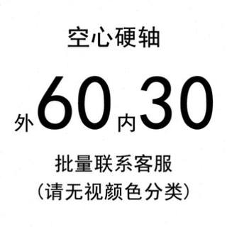 空心光轴镀铬空心轴空心杆硬轴软轴16 20 25 30 32 35 40 45100