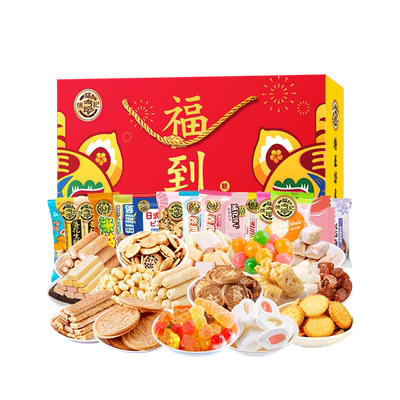 徐福记饼干糖果零食大礼包2000g 酥心糖牛轧糖沙琪玛年货礼盒