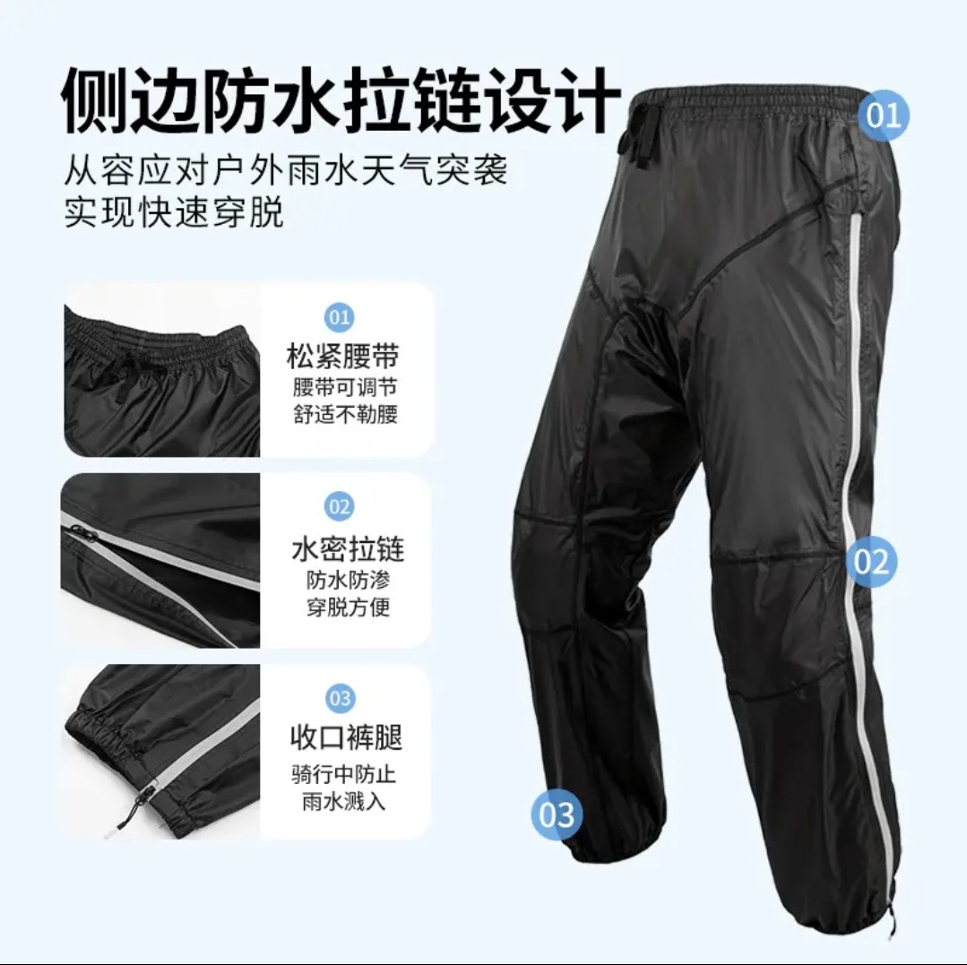 远征鸟快穿脱防暴雨轻薄透气大花摩托车骑行雨衣侧边全开拉链雨裤