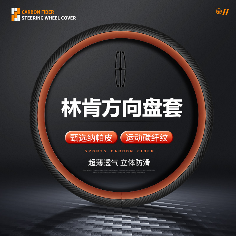 【6种颜色】高档碳纤汽车方向盘