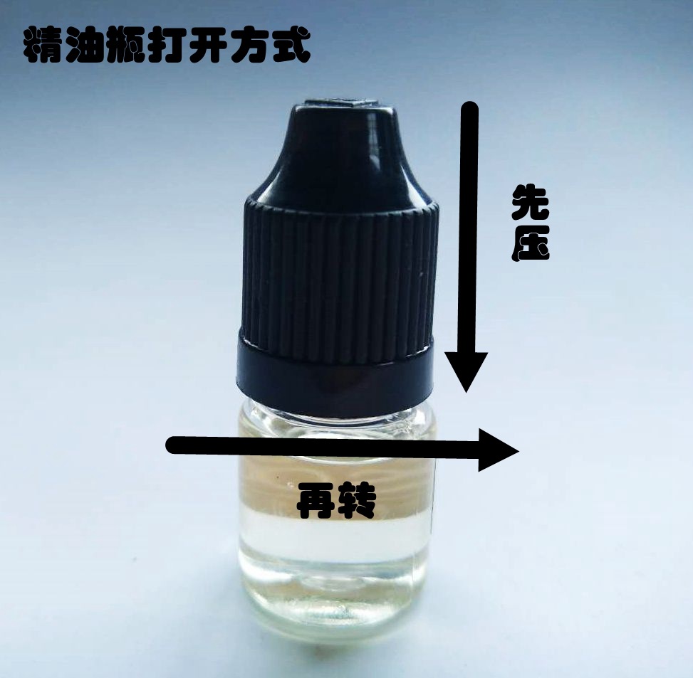 汽车香水补充液精油5ml内饰用品女香薰扩香石摆件香水添加液