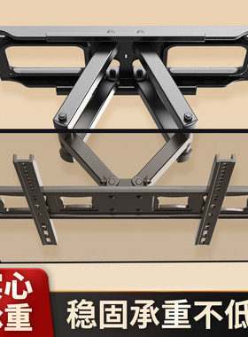 电视机挂架伸缩旋转超薄适用于海信小米创维7585英寸通用壁挂支架