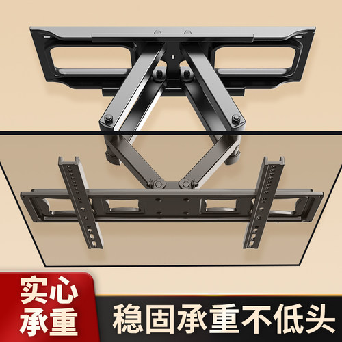 【品牌通用】伸缩旋转挂架