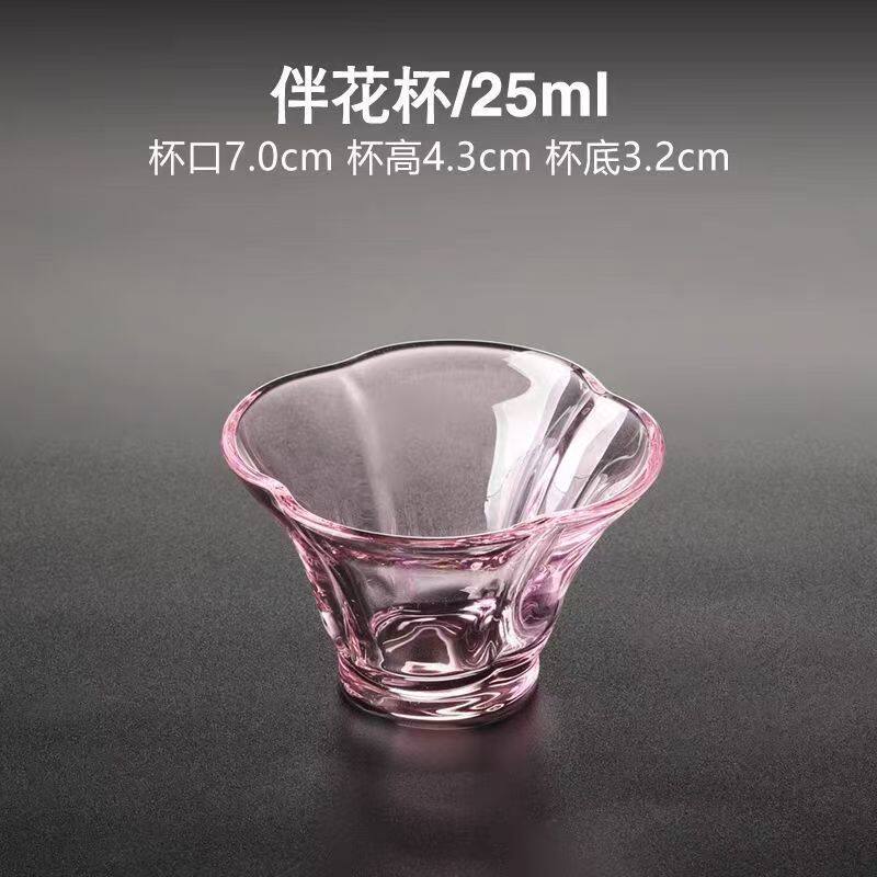 城懿小清新小把杯玻璃品茗杯耐热