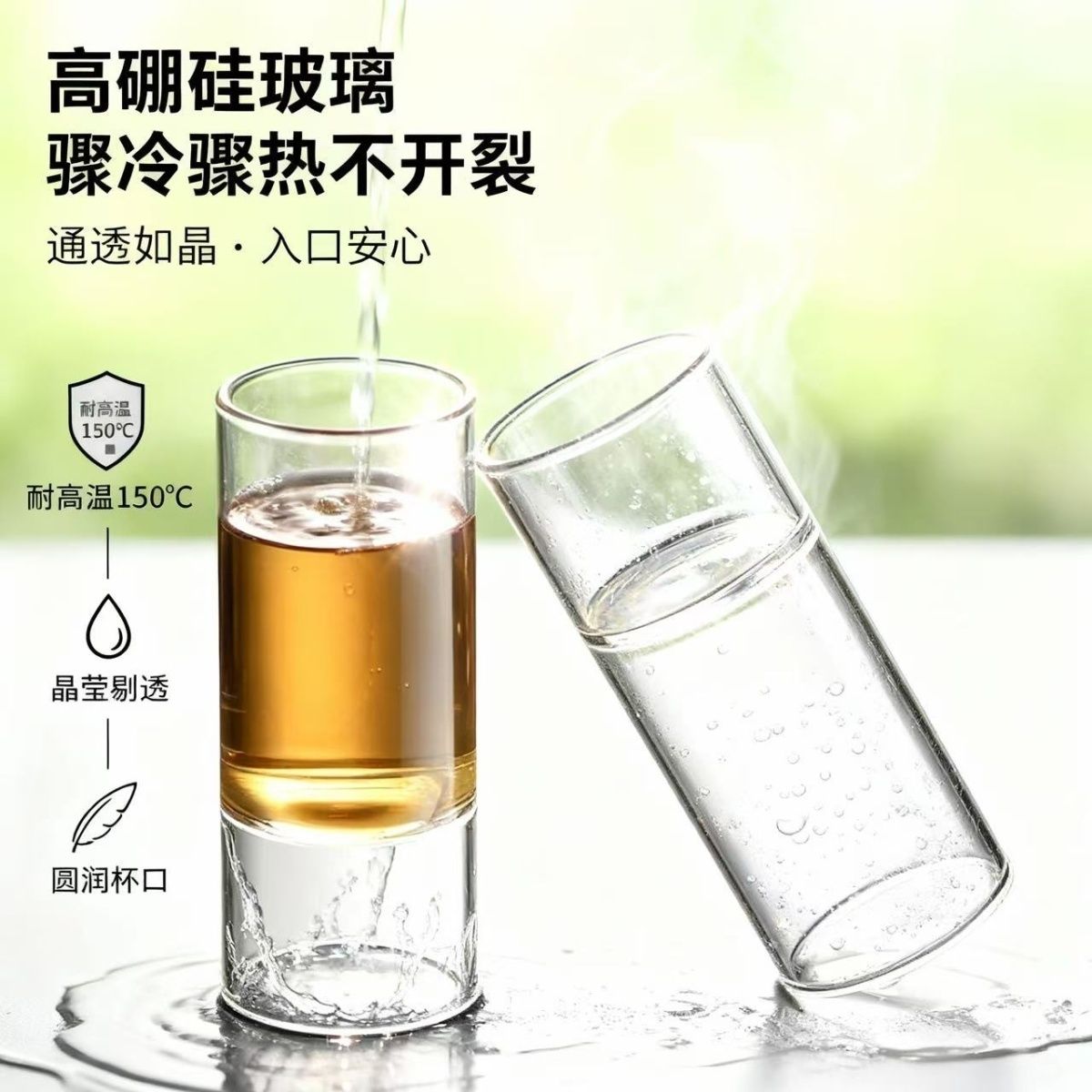 耐热水经注竹节杯高硼硅玻璃家用