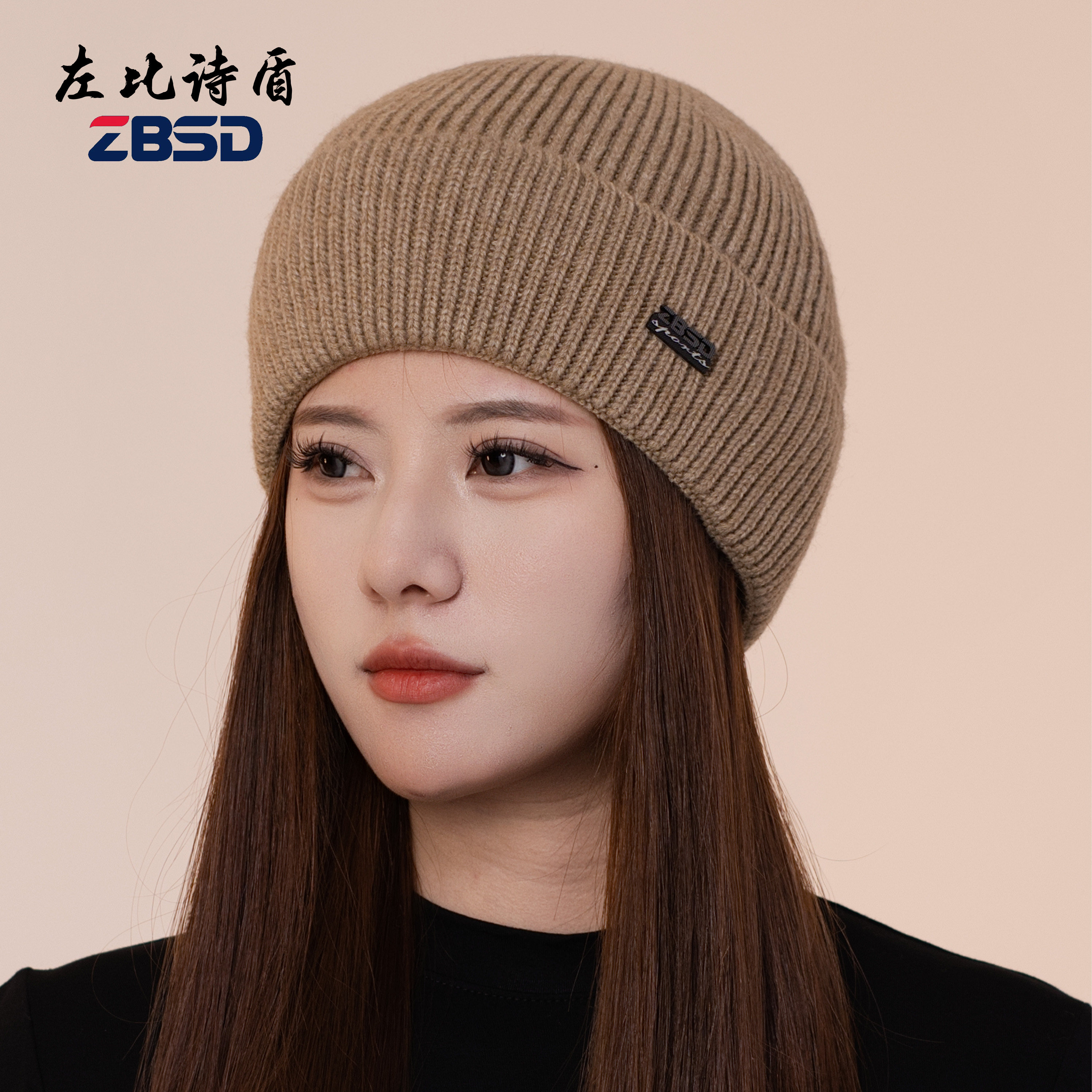 左比诗盾加绒加厚针织帽户外抗寒护耳帽男女同款冬季卷边针织帽