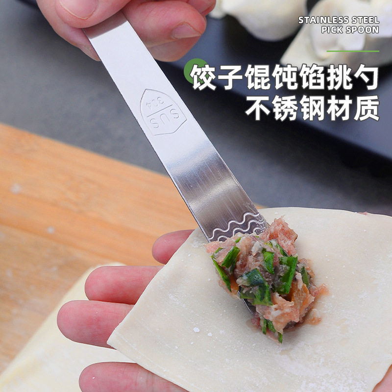 304不锈钢挑馅勺家用厨房小工具饺子勺包馄饨馅料搅拌勺铲平勺