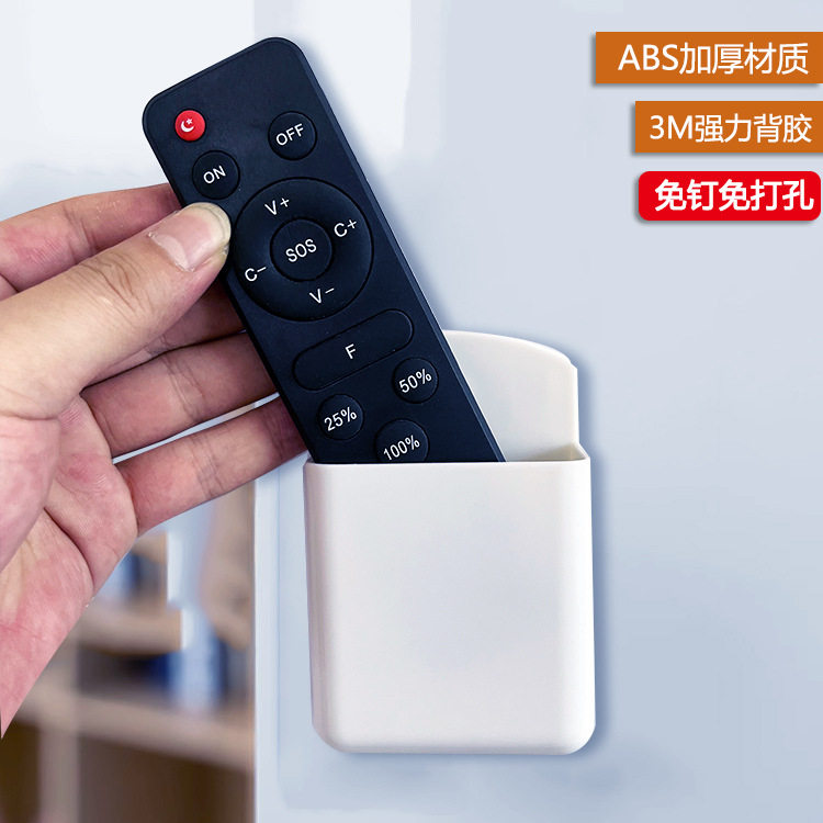 壁挂收纳盒免打孔空调电视遥控器挂架粘贴式墙壁置物架客厅收纳架
