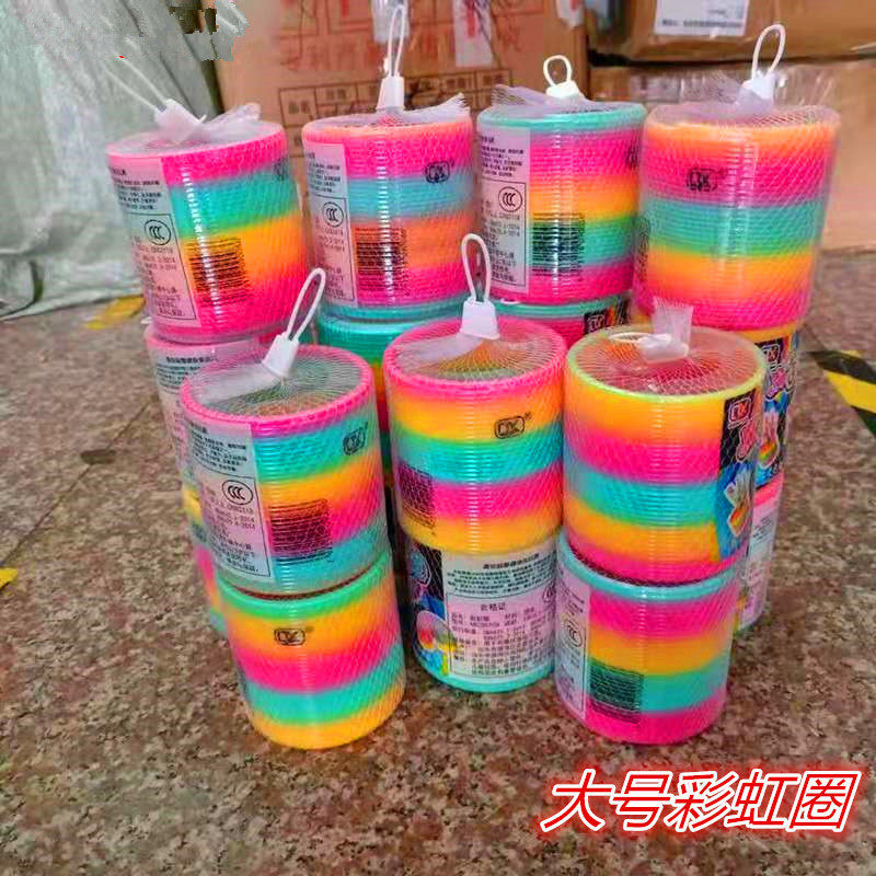 新大号彩虹圈地摊广场景点热卖玩具8.7*9彩虹圈弹簧圈呼啦圈