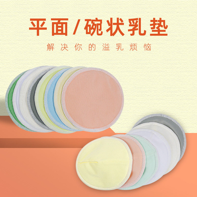 爆款月子防溢乳垫三层亲肤可洗乳贴产妇哺乳溢奶胸垫竹纤维哺乳贴