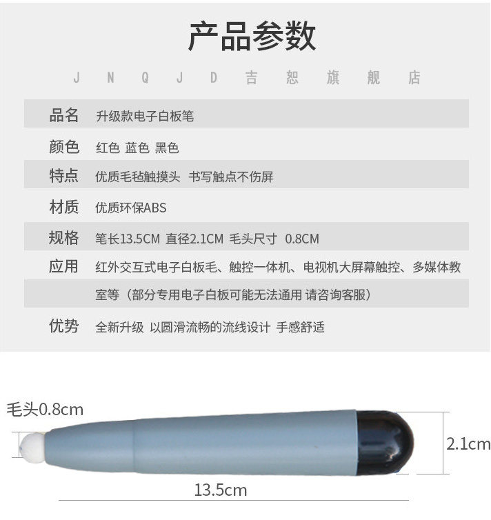 모든 머신 러닝 태블릿 컴퓨터 LED 대형 스크린 터치 스크린 펜 필기 필기 -마그네틱 스토리지를위한 자석 인 자석