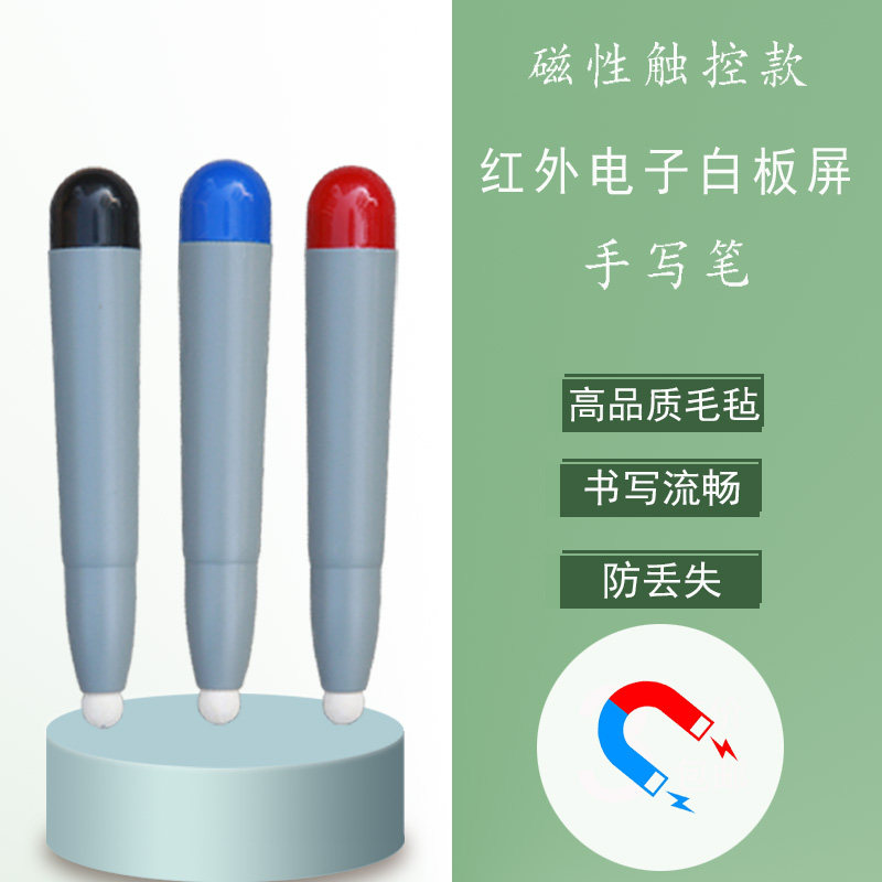 모든 머신 러닝 태블릿 컴퓨터 LED 대형 스크린 터치 스크린 펜 필기 필기 -마그네틱 스토리지를위한 자석 인 자석