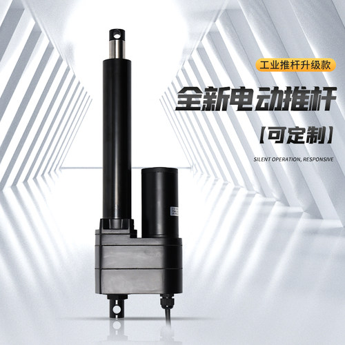 重工业电动推杆打药农机一吨推力