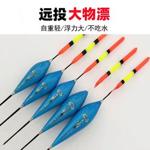 大物高灵敏短漂野钓浅水打浮黑坑鲢鳙浮漂加粗超醒目矶竿远投鱼漂