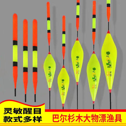 醒目加粗超短浅水漂短漂鲢鳙漂近视漂冬钓野钓漂草鱼鲤鱼鲫鱼漂