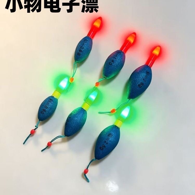溪流醒目电子夜光钓鱼七星浅水高灵敏日夜两用浮漂豆豆漂超亮马口图片