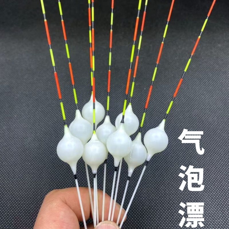 鱼漂圆形气泡漂鲫鱼浅水传统钓鱼浮标手工长竿短线组配件醒目浮漂