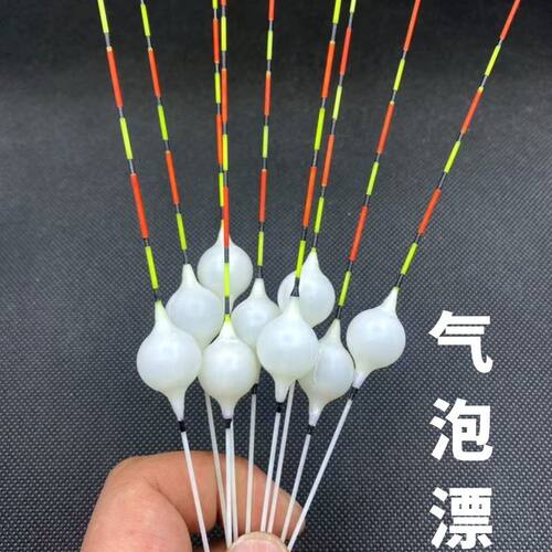 鱼漂圆形气泡漂鲫鱼浅水传统钓鱼浮标手工长竿短线组配件醒目浮漂