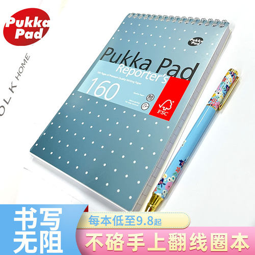 Pukka Pad a5灰色横线竖翻线圈本上翻横线笔记本子螺旋纠错记事本简约商务手账本