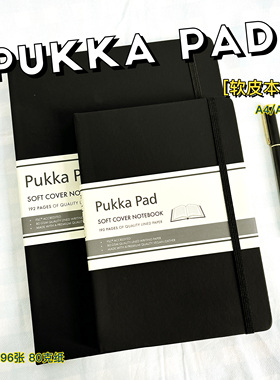 Pukka pad 记事本A4/A5五笔记本皮面本子白领商务手账本横条黑色本