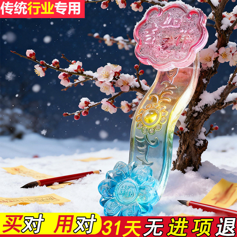 传统行业专用水晶花朵如意摆件国学摆件梅花装饰文化用品招财摆件,家居饰品,国学摆件,淘宝优惠券,粉丝福利购,淘宝优惠卷