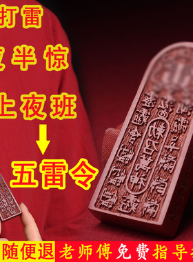 紫金砂五雷号令金轮吊坠