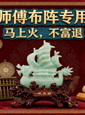 中式山水龙纹摆件合成树脂桌面装饰品店铺礼品创意工艺品桌面摆件